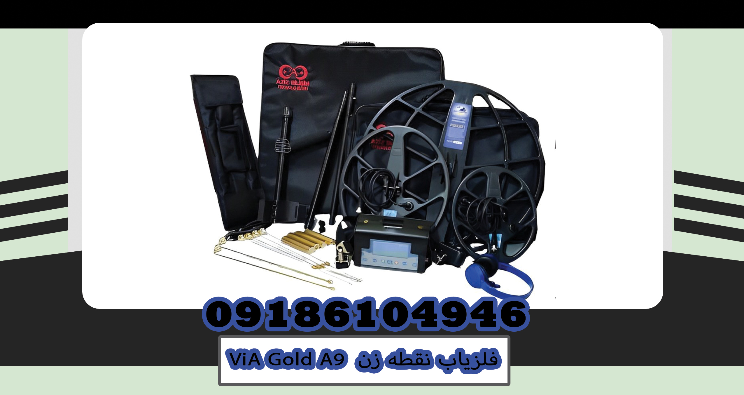Via Gold a9