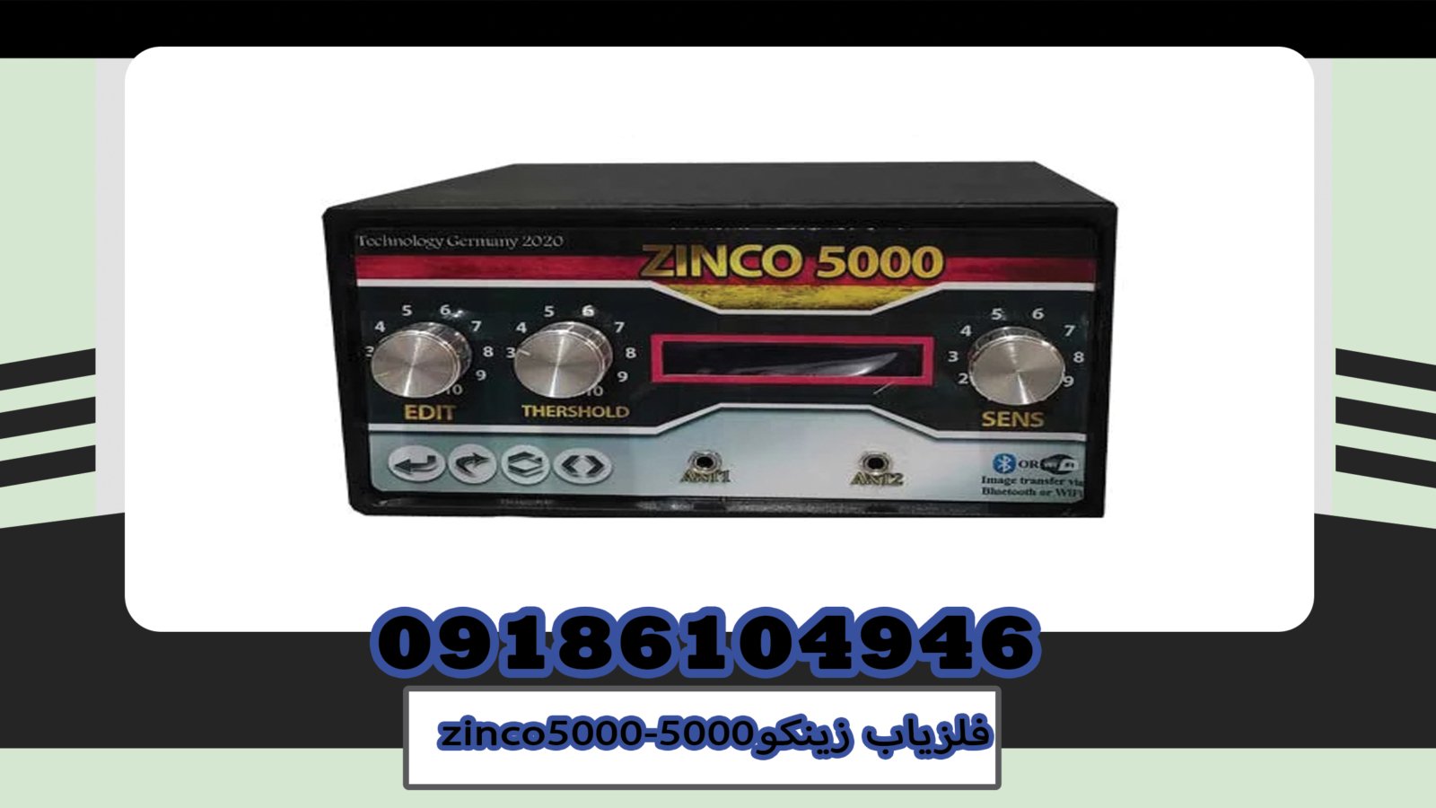 zinco5000