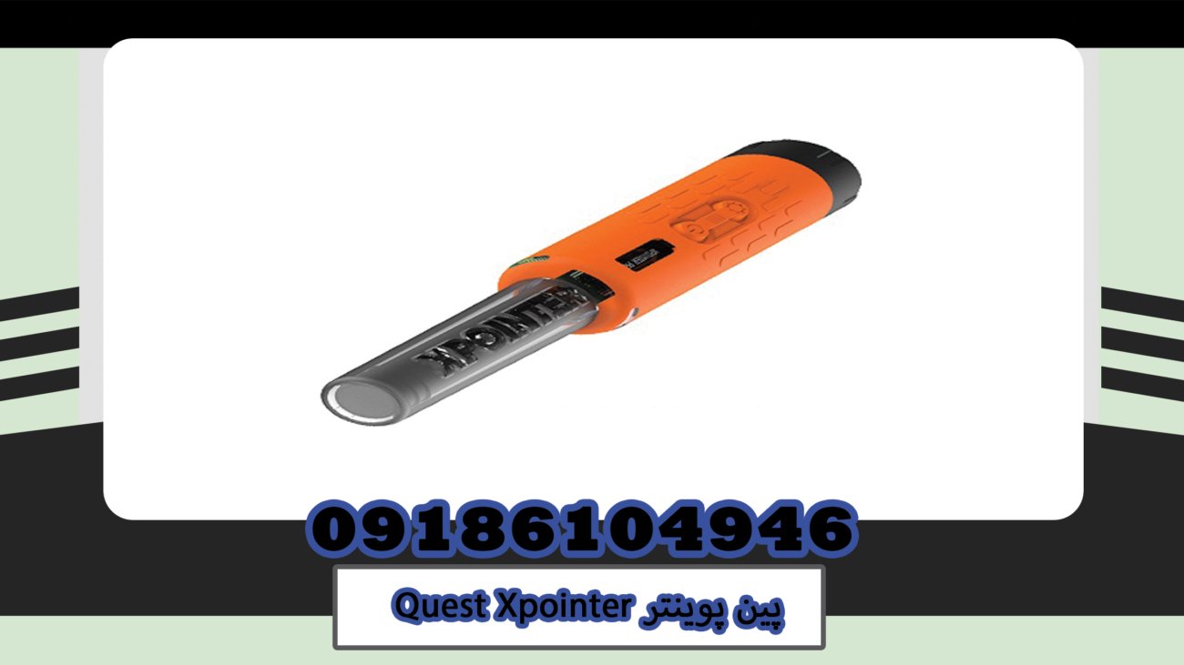 Quest Xpointer