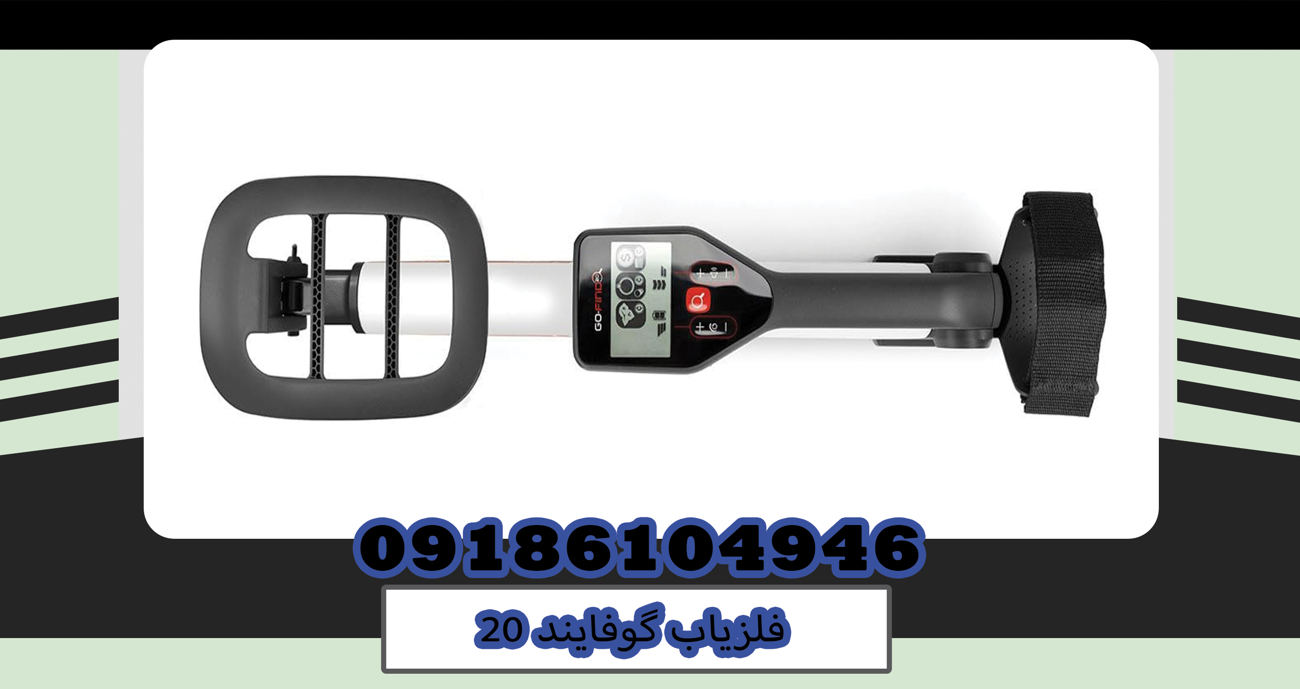 Gofind20