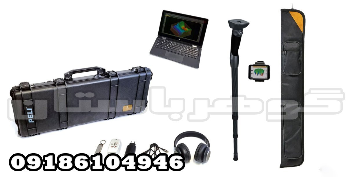 خریدفلزیاب تصویری روور یو سی