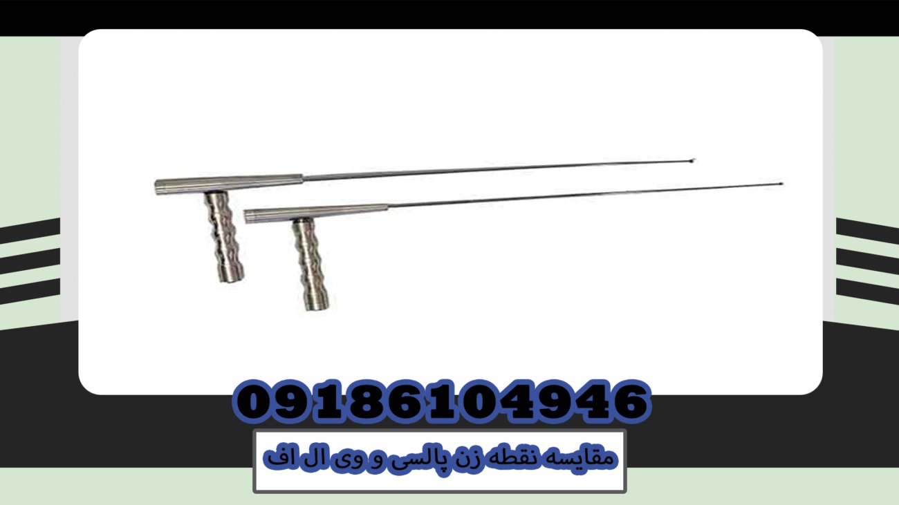 Mercury antenna detector