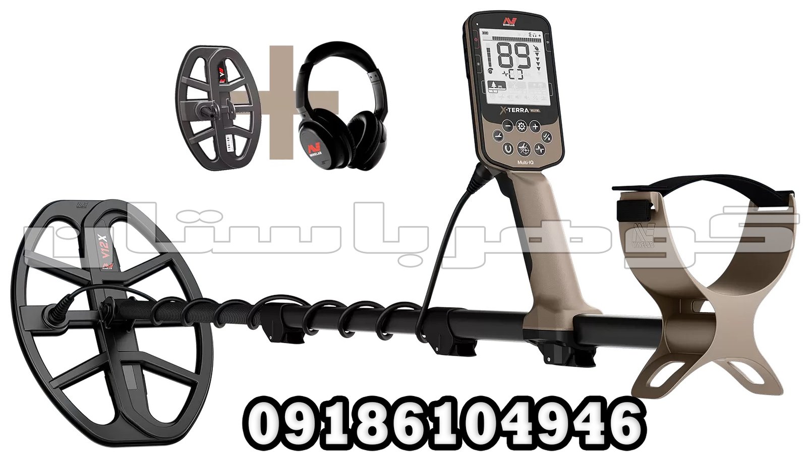 فلزیاب اکسترا الیت XTerra Elite