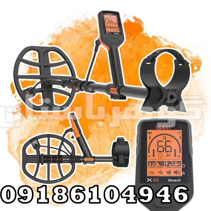 خرید طلایابQuest X10 Pro