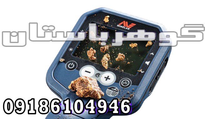 فلزیابGPX 6000