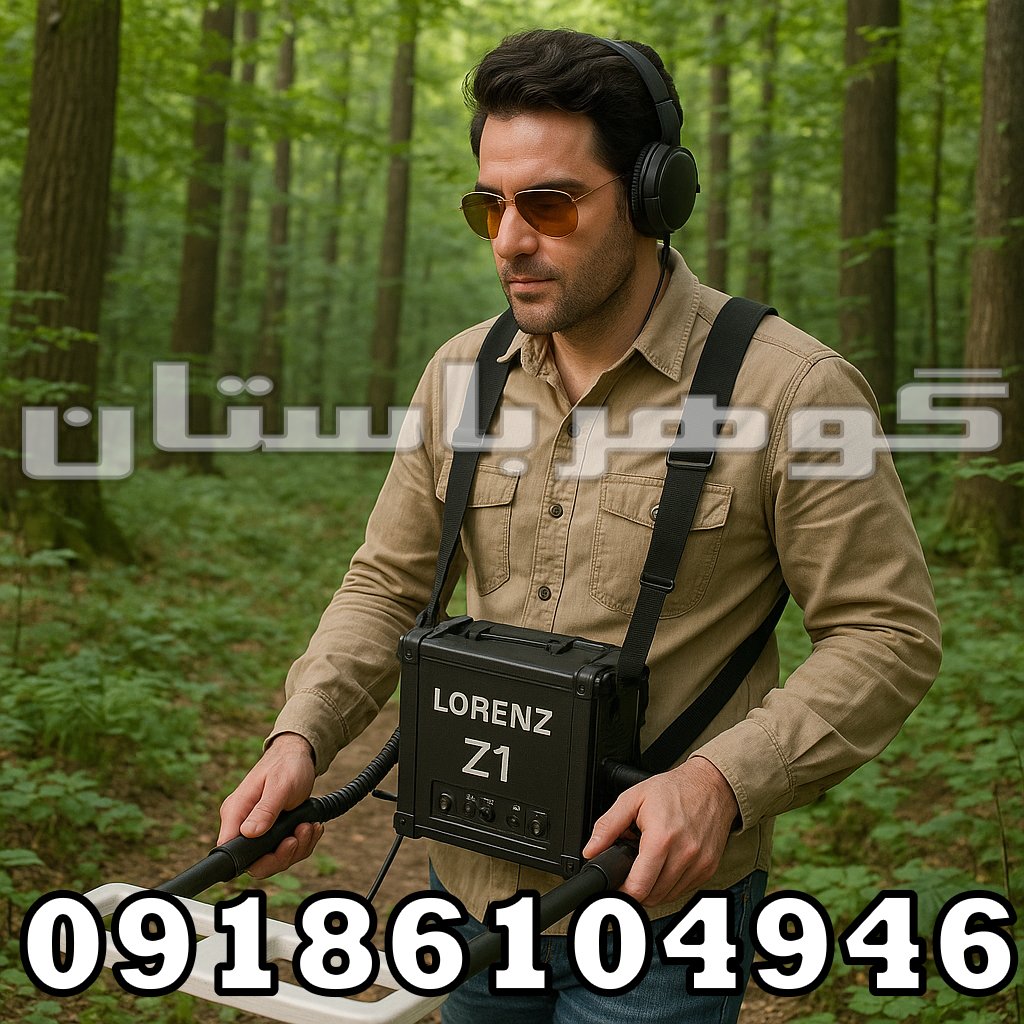 بهترین فلزیاب پالسی