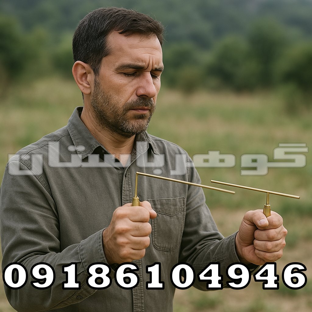 دازینگ چیست