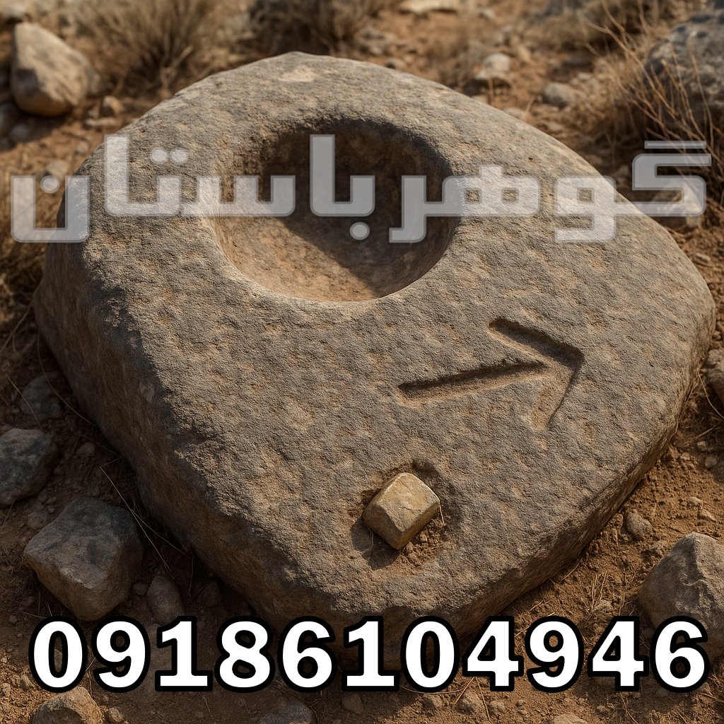 جوغن باردار