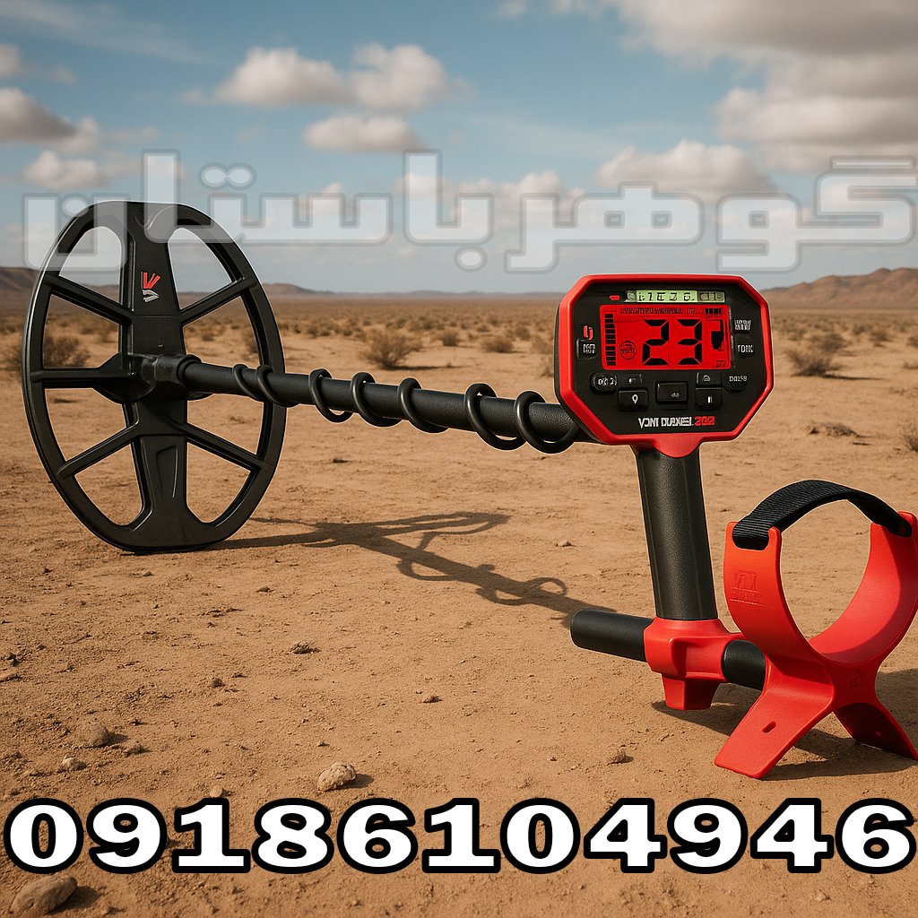 تست نقطه زن ونکویش 540 پرو