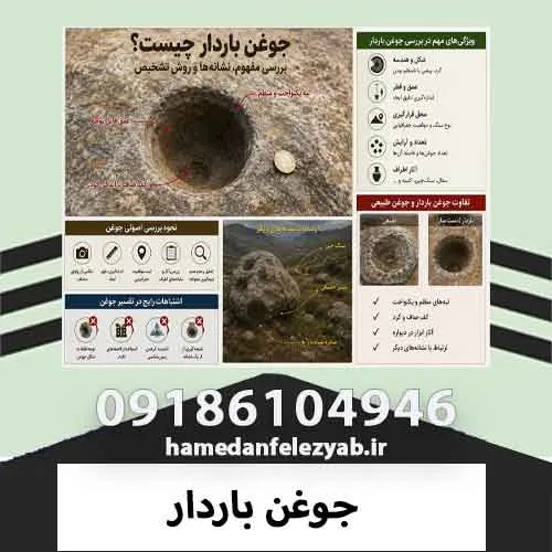 جوغن باردار 7 جوغن باردار