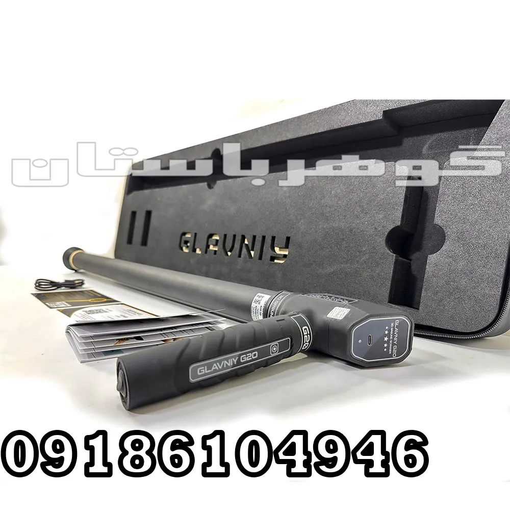 اسکنر Glaviny G20