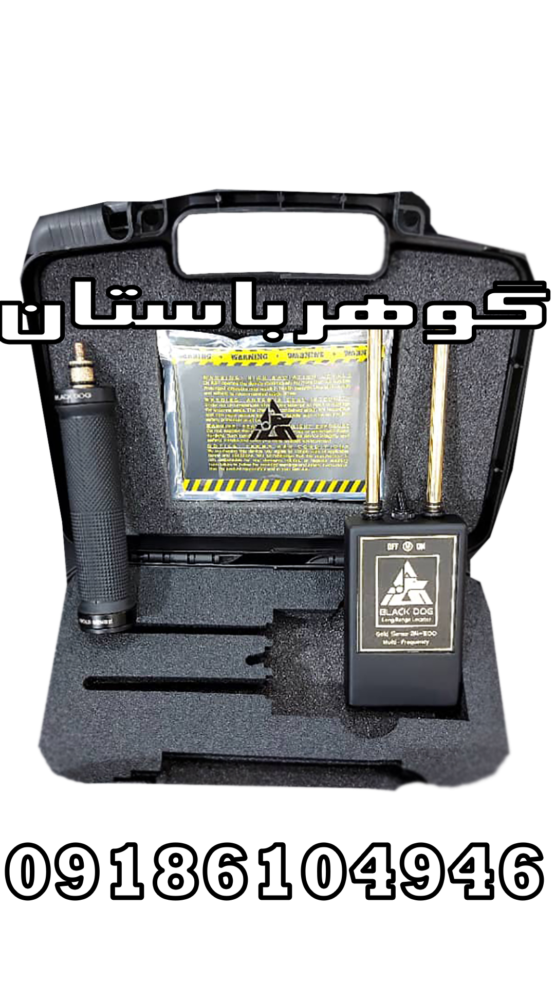 ردیابGOLD SENSE 24-300