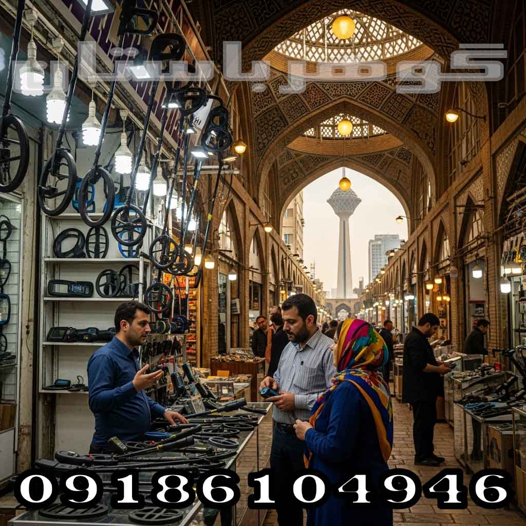 نمایندگی فلزیاب تهران