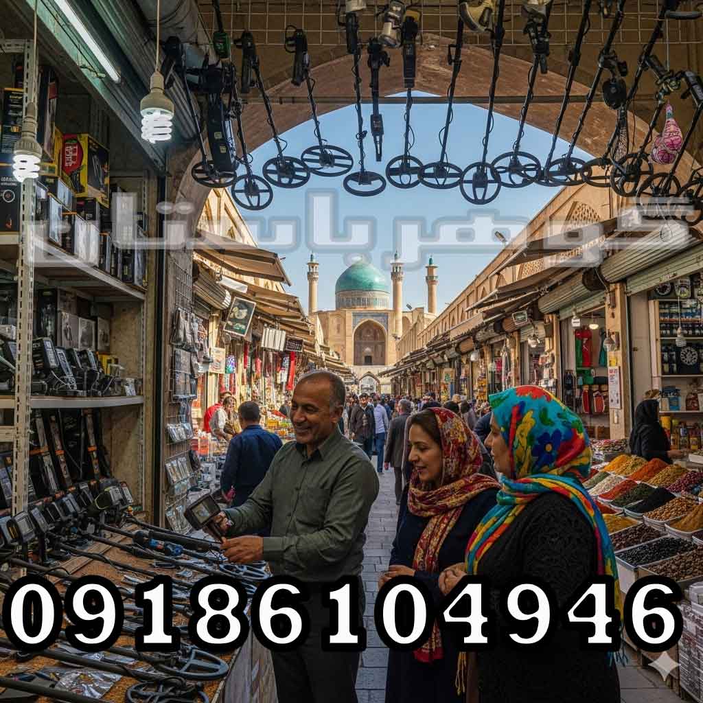 نمایندگی فلزیاب شیراز