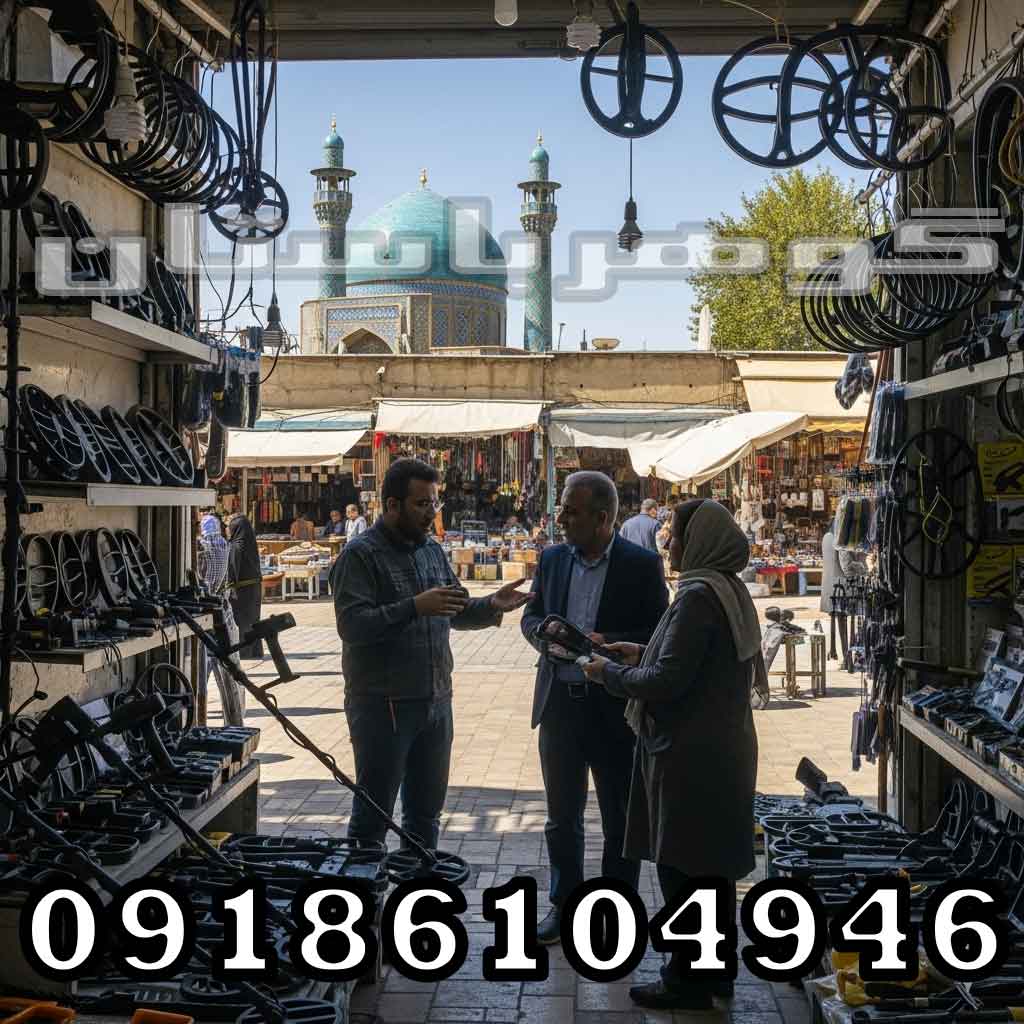 نمایندگی فلزیاب همدان