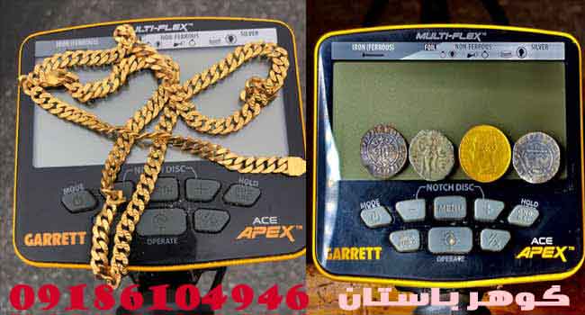 فلزیاب garrett